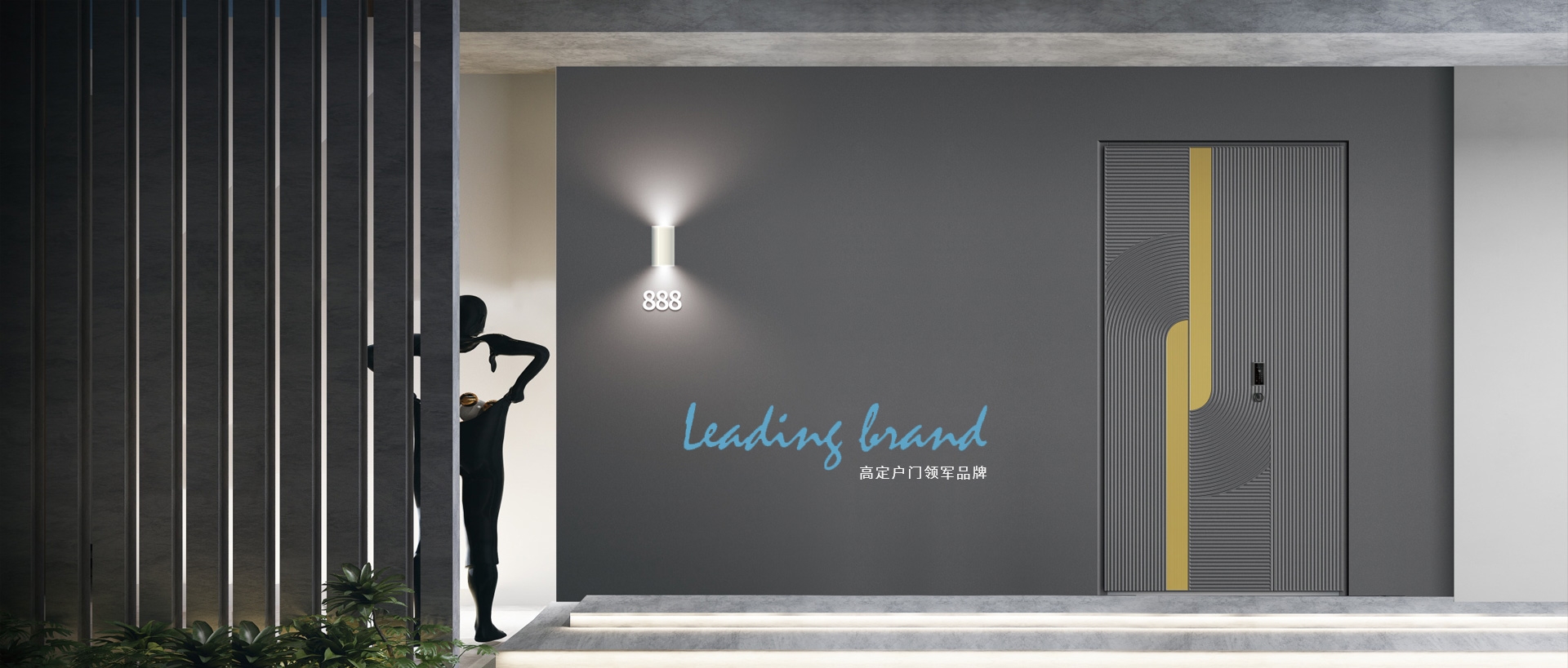 电脑端-首页滚动大图2